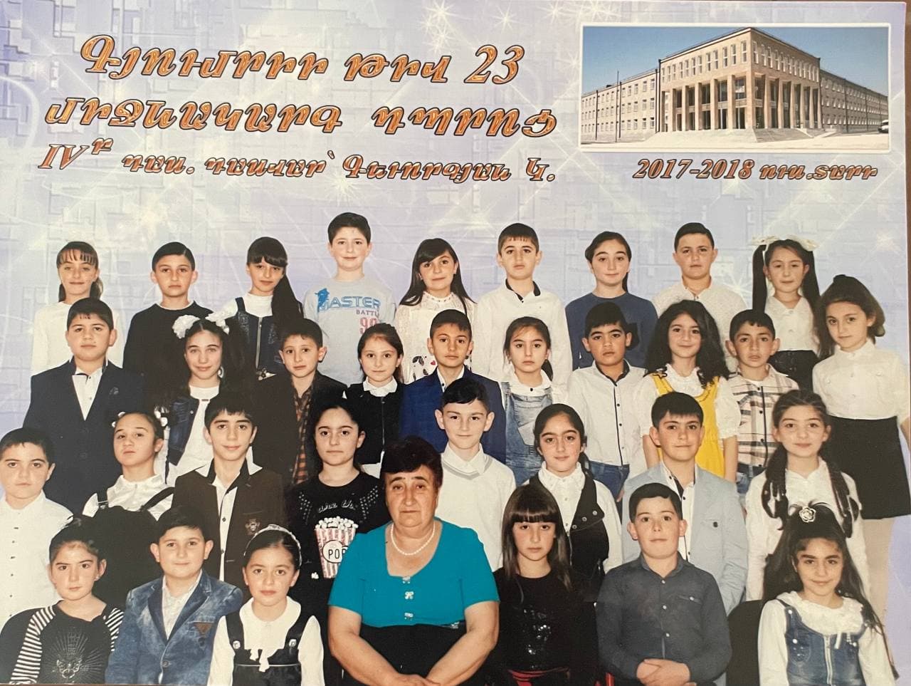 Первые серьёзные испытания